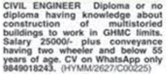 Hiring Civil Engineer