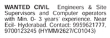 Hiring Civil Engineers, Site Supervisors, and Computer Operators