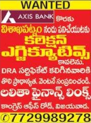 Hiring: Collection Executives for Axis Bank