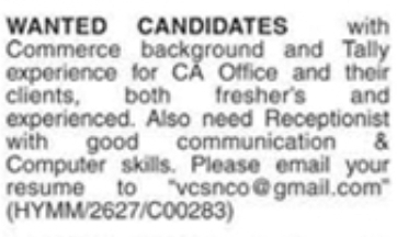 Hiring Commerce Professionals & Receptionist