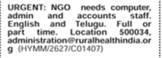 Hiring: Computer, Admin & Accounts Staff