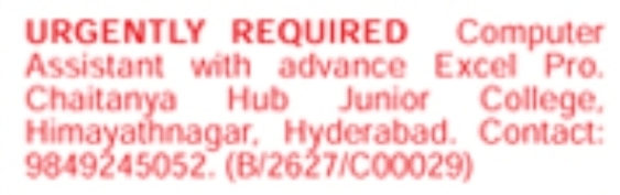 Hiring Computer Assistant