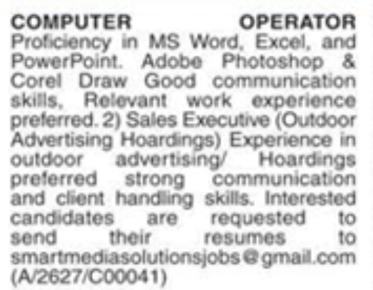 Hiring Computer Operator & Outdoor Sales Executive