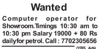 Hiring  Computer Operator