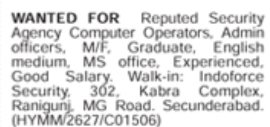 Hiring: Computer Operators & Admin Officers