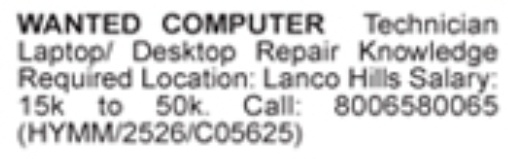 Hiring Computer Technician
