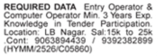 Hiring Data Entry and Computer Operators