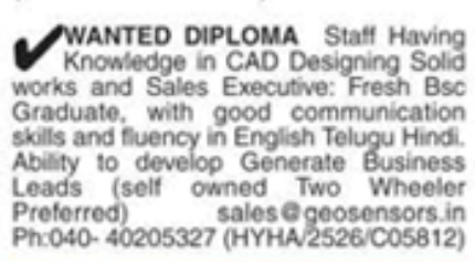 Hiring Diploma Staff