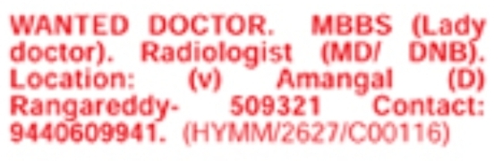 Hiring Doctor