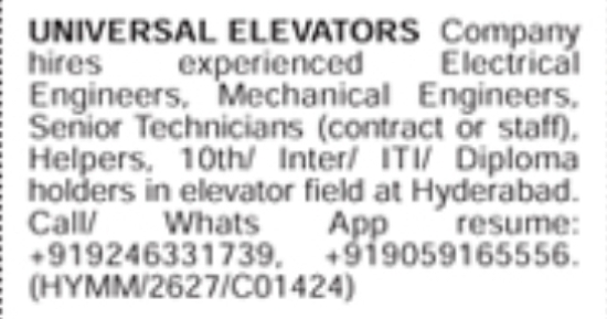 Hiring: Engineers, Technicians & Helpers at Universal Elevators