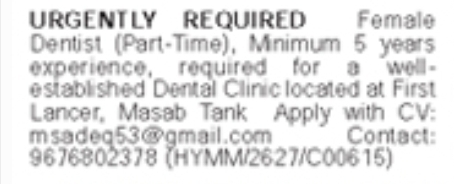 Hiring Experienced Female Dentist