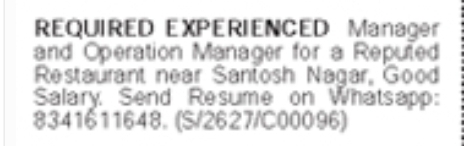 Hiring: Experienced & Operations Manager