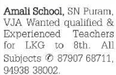 Hiring: Experienced Teachers at Amali School