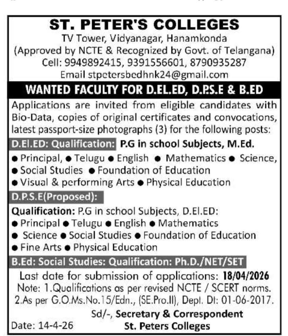 Hiring Faculty At St. Peter's Colleges