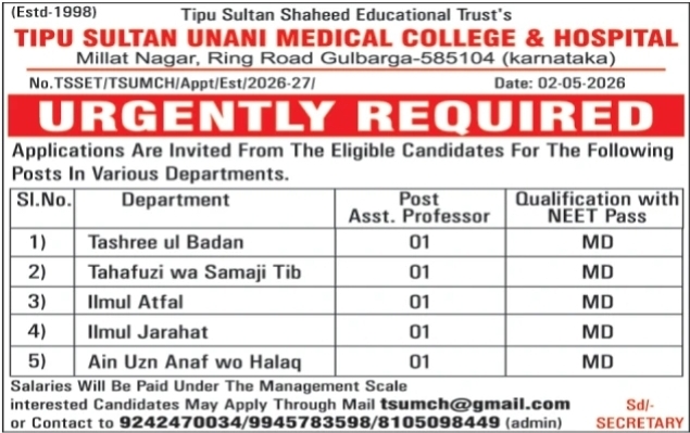 Hiring Faculty at Tipu Sultan Unani Medical College & Hospital