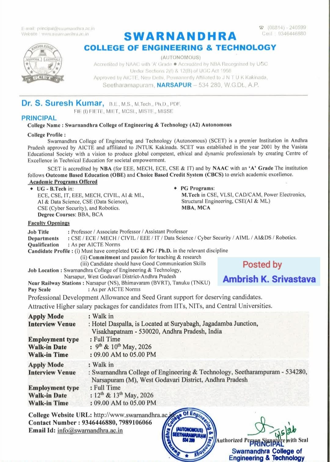 Hiring Faculty Members at Swarnandhra College of Engineering & Technology