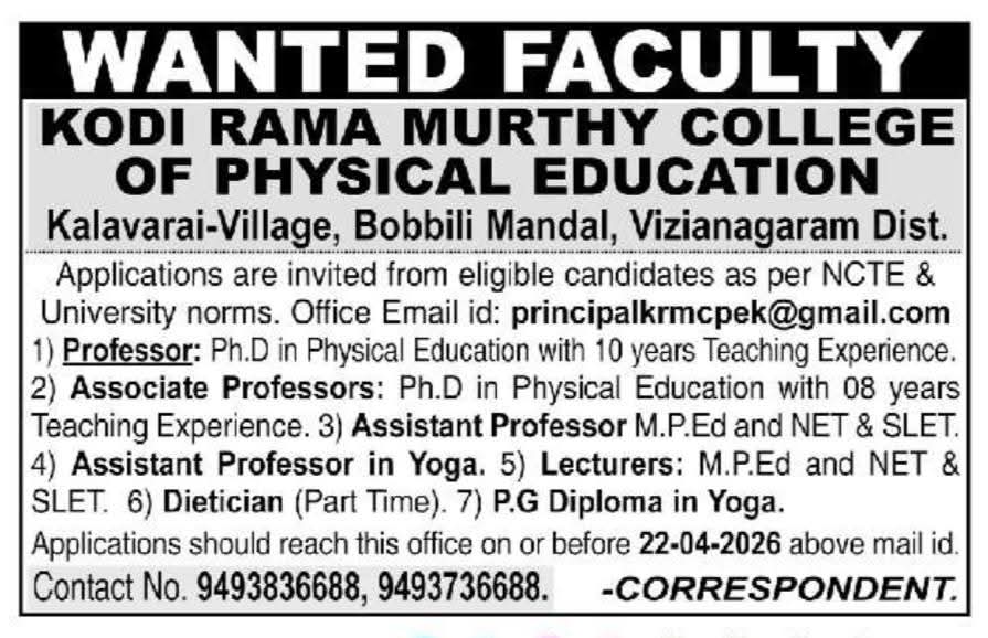 Hiring Faculty & Staff At Kodi Rama Murthy College of Physical Education