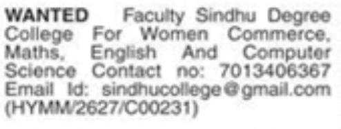 Hiring  Faculty