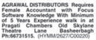 Hiring Female Accountant