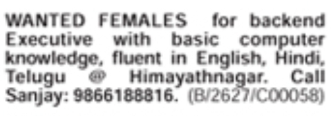 Hiring Female Backend Executives