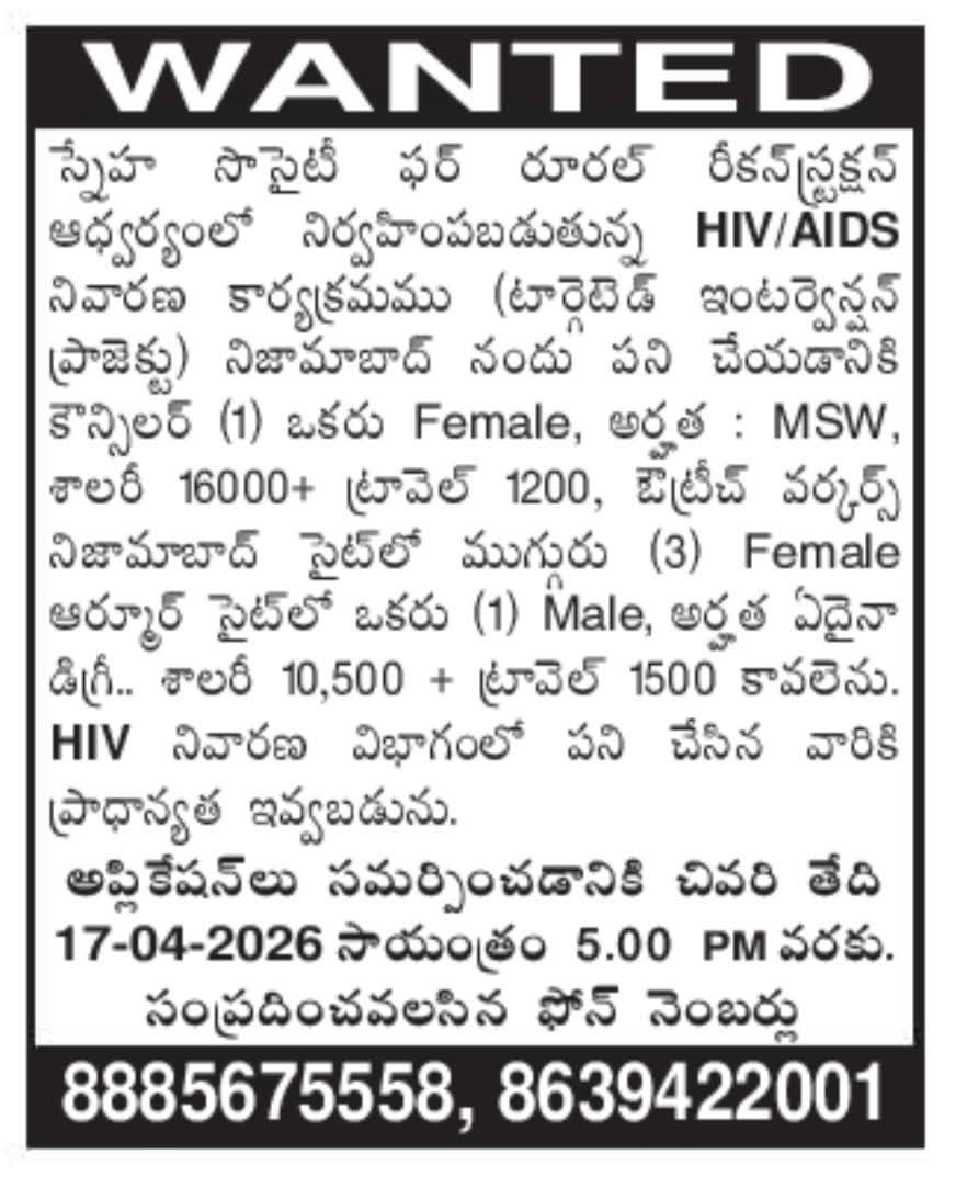 Hiring Female Counselor & Outreach Workers