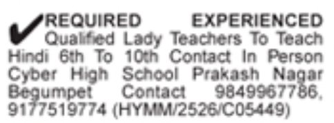 Hiring Female Hindi Teachers