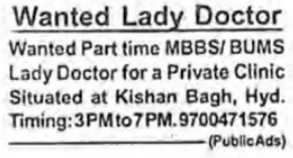 Hiring Female MBBS/BUMS Doctor