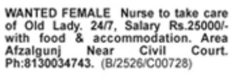 Hiring Female Nurse