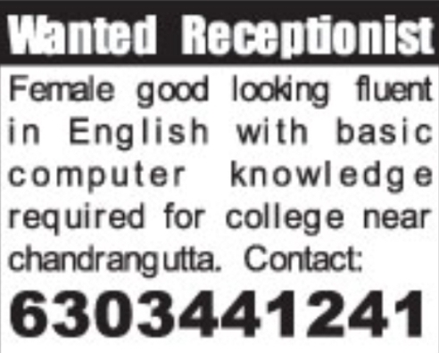 Hiring Female Receptionist