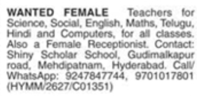 Hiring: Female Teachers and Receptionist at Shiny Scholar School