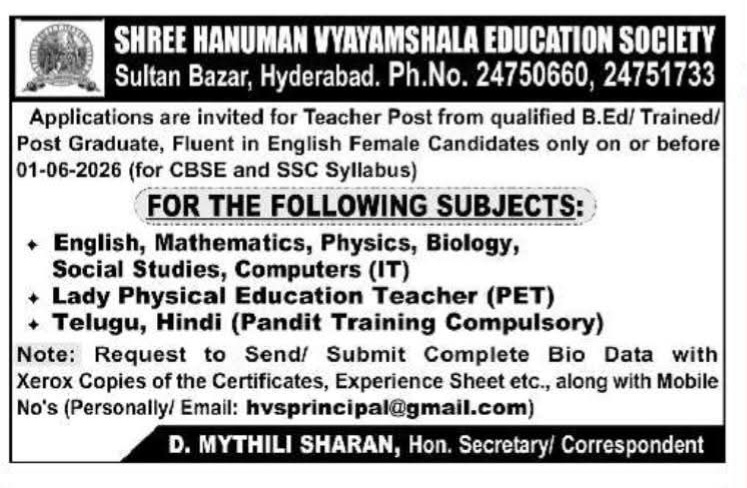 Hiring Female Teachers at Shree Hanuman Vyayamshala Education Society