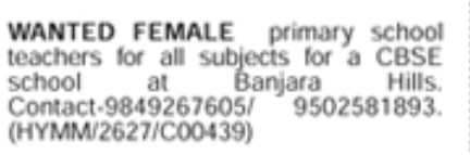 Hiring Female Teachers