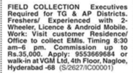 Hiring Field Collection Executives