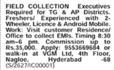 Hiring Field Collection Executive