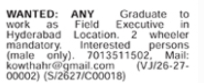 Hiring Field Executive