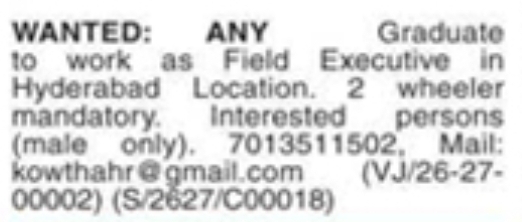 Hiring Field Executive