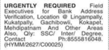 Hiring Field Executives