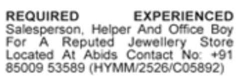 Hiring For A Reputed Jewellery Store