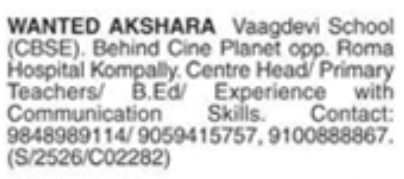 Hiring For Akshara Vaagdevi School (CBSE)