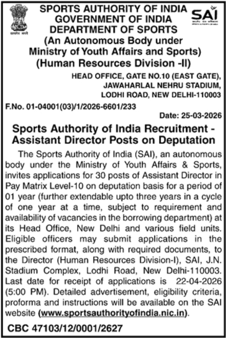 Official Notification: Sports Authority of India Hiring Assistant Directors (Deputation Basis)