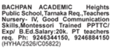 Hiring For Bachpan Academic Heights Public School