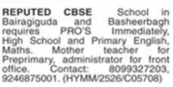 Hiring For CBSE School