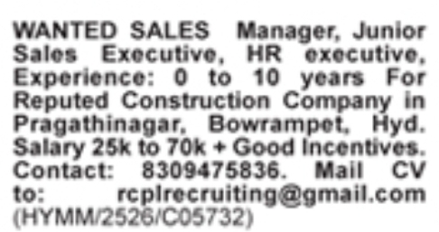 Hiring For Construction Company