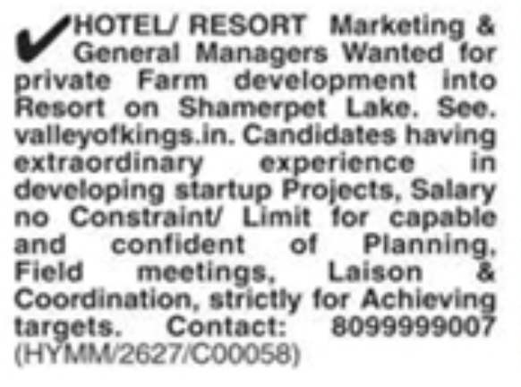 Hiring: Marketing & General Managers