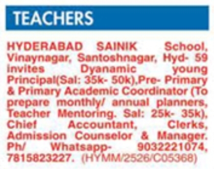 Hiring For Hyderabad Sainik School