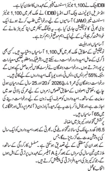 Hiring For IDBI Bank