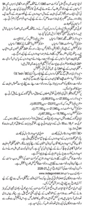 Hiring For India Government Mint