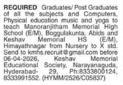 Hiring For Keshav Memorial High School