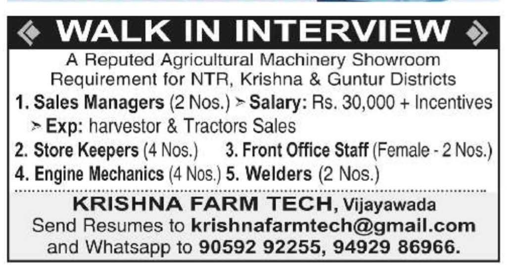 Hiring For Krishna Farm Tech