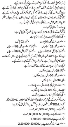 Hiring For BEML Limited